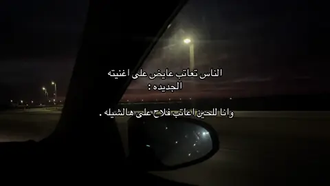 ياحسايف راحت سنيني😔#explore #viral #fyp #4u #فلاح_المسردي 