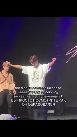 мой тгк: ханнис 0325 метров от вас #скз #стрэйкидс #стрейкидс #скзворлддоминэйшен #ханджисон #стэй #straykids #skz #ханнис #skz4thgenleaders #hanjisung #stay #fyp #xybca 