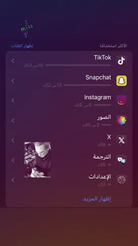 راح وقتي كله على التيك 😂#حب #S #اكسبلور #ترند #تصميم_فيديوهات🎶🎤🎬 #الشعب_الصيني_ماله_حل😂😂 #explore 