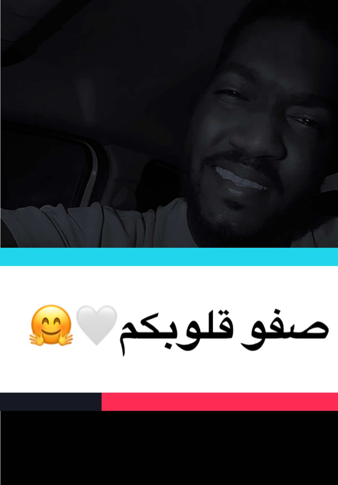 صفو قلوبكم..💚🌚                                   #يوسف_خواطر #سودانيز_تيك_توك #fyp #مشاهدات_تيك_توك #viralvideo #creatorsearchinsights #اكسبلور 