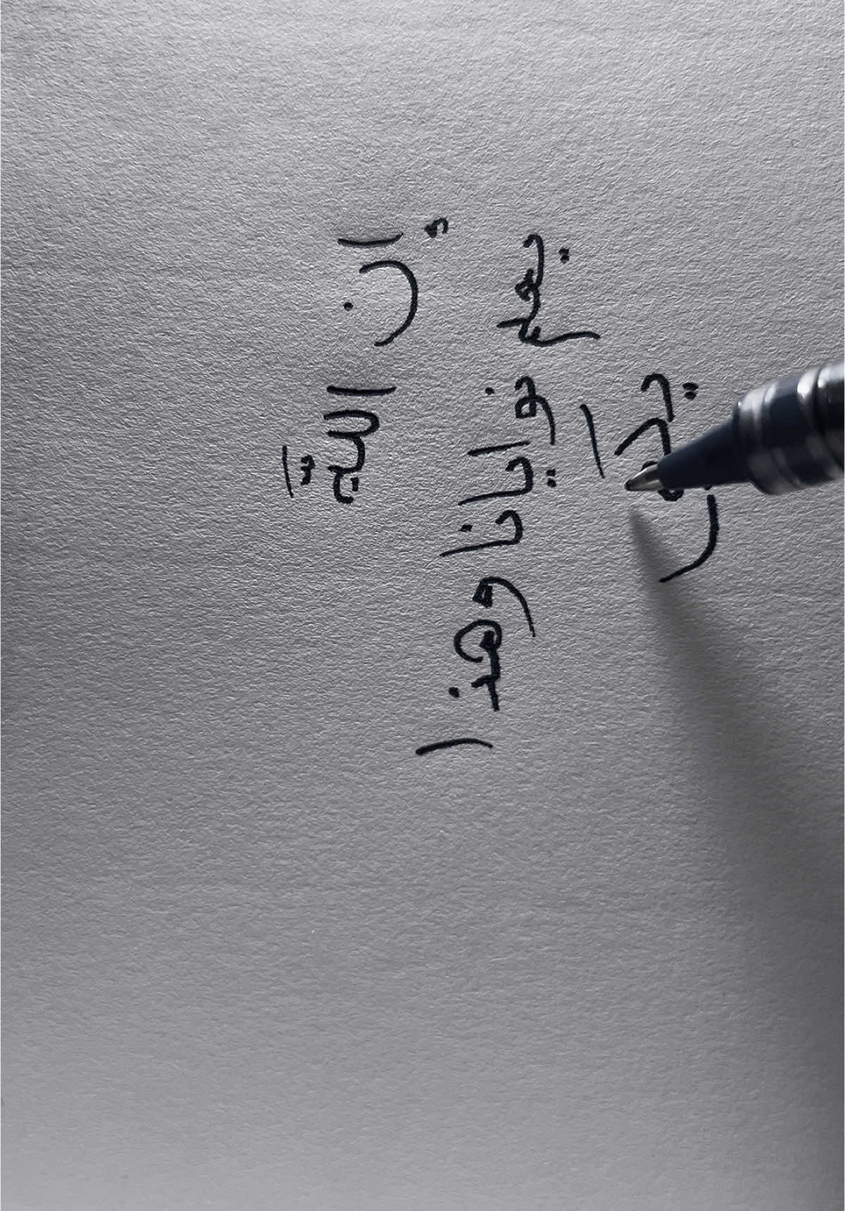 هذااا يكفي ❤️🤷🏻 متابعه فضلاً 🙂#fypage #fyp #fyp #السعودية🇸🇦 #رسمتي #فن #خط #فنانين #فنان_العرب #رسماتي 