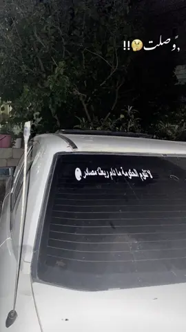 #وادي_خالد #وبس_والله☻ 