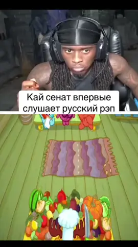 это правда(зуб даю) #kaicenat #руреп #мелстрой #мем 