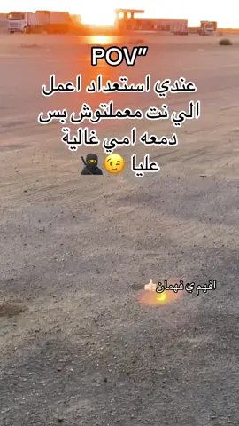 افهم ي فهمان👌🏻###foryou #flypシ #foryou #fyyyyyyyyyyyyyyyy #عبارات #اخصام_سهله🥷⚔️🖤 #الريتش_في_زمه_الله💔😣 