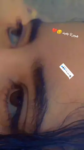 الرد على @.8087684 #ايــرهـــــــي نـــفــــرور 👀🍂🥰🥀💞💞💞💞💞💞💞💞💞💞💞