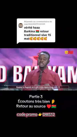 Réponse à @user4624557944339 #tiktokburkinafaso🇧🇫🇧🇫🇧🇫🇧🇫 #cultureburkinabé🇧🇫🚀 