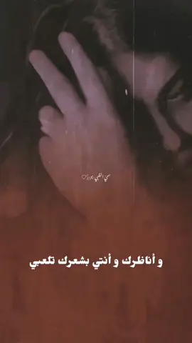 #و أناظرك و أنتي بشعرك #تصميمي #إكسبلوررررررر_explore 