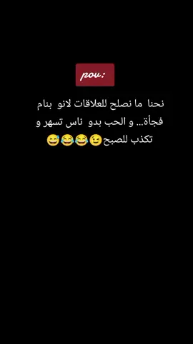 #😂😂😂😂😂 #الشعب_الصيني_ماله_حل😂😂 #اكسبلورexplore #اعادة_النشر🔃 