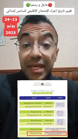 #المغرب 