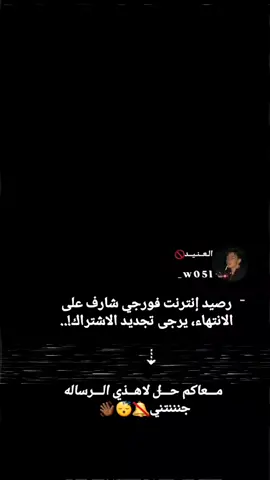 معاكم حل!.... #اقتباسات_حزن #اكسبلورexplore #تصميمي #اقتباسات_عبارات_خواطر🖤❤️ #عباراتكم_الفخمه📿📌 