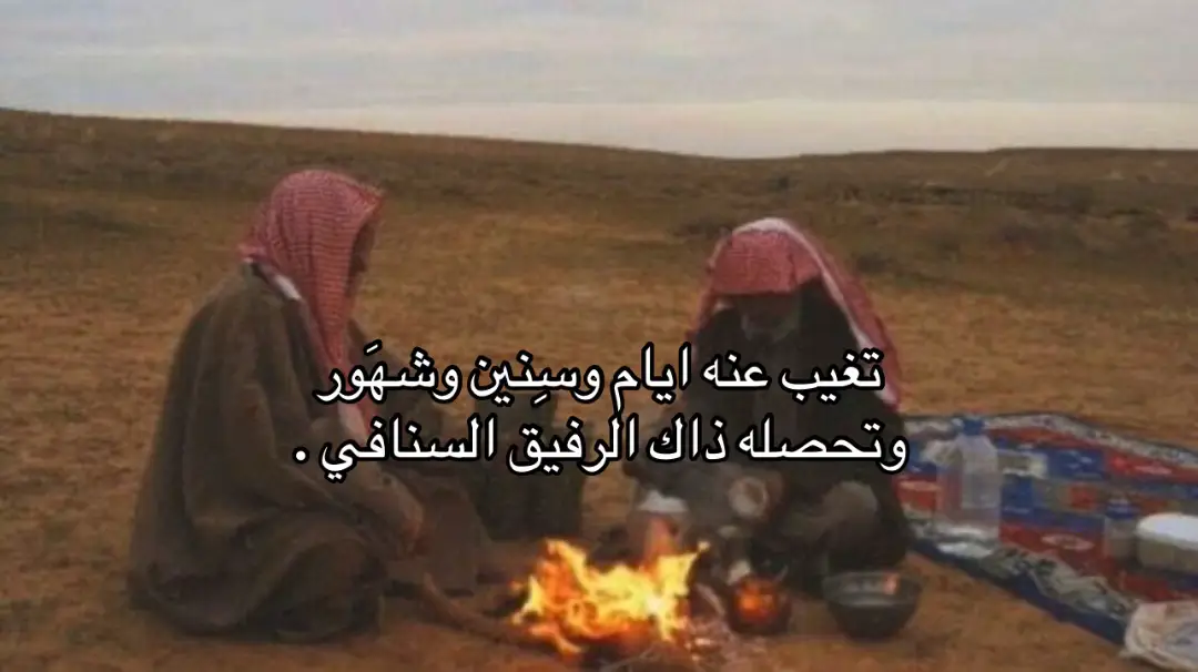 #اكسبلورر #foryoupage 