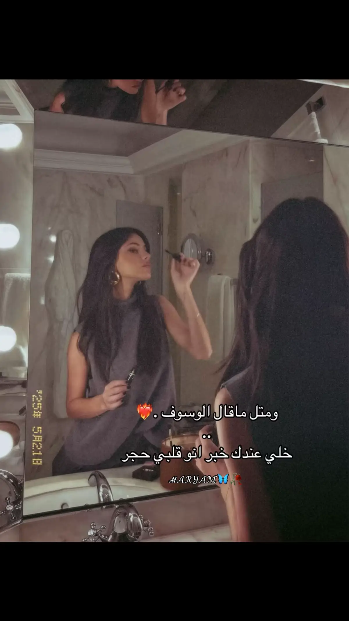 #MARYAM🦋🥀 #WelcomeWassouf #خلي_عندك_خبر_انو_قلبي_حجر #اكسبلور_تيك_توك #trend #اكسبلور 