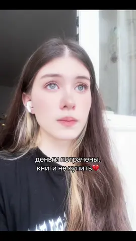 тгк: читающая мэри #книги #книга #букток 
