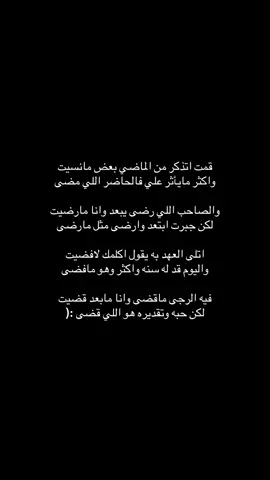 #💔 #شعر #viral #📿 