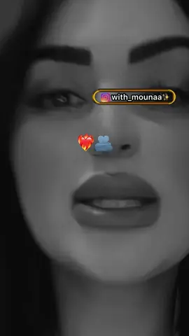 واش رايكم في كلامها❤️ #العلاقات #نصائح #fyp #اكسبلور #foryou #viral #explore  #trend #algeria #algerie🇩🇿 #الجزائر  #الجزائر_تونس_المغرب #amina_mazari #mouna_mazari