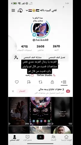 الشعب#الصيني#ماله حل##🤣🤣🤣 🤣