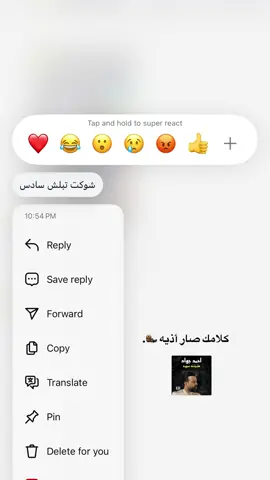 😥💔#سادس_علمي 