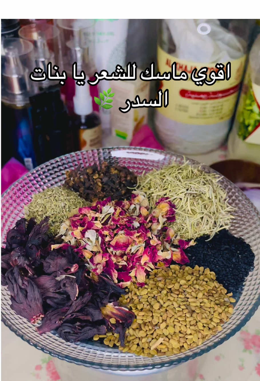 #creatorsearchinsights  احلي طريقه بعملها للسدر للشعري يا بنات اقوي ماسك للشعر بينضف الفروه من قلب كدا وبيخليها فعلا جاهزه لاستقبال اي حاجه نستخدمها للشعر 🌿🌿🌿 #السدر_للشعر #السدر #creatorsearchinsights  #ماسك_شعر #ماسكات_طبيعية #روتين_العناية_بالشعر #سدر_للشعر #تطويل_الشعر #تكثيف_الشعر #وصفات_شعر #علاج_تساقط_الشعر #اعشاب_للشعر #شعر_صحي #حمام_زيت #خلي_شعرك_يتنفس #طبيعي_100 #haircare #hairmask #diyhaircare #naturalhaircare #longhairgoals #healthyhairroutine #جمال_شعرك #بنات_السعودية #بنات_العراق #تيك_توك_العرب #روتين_بنات #ماسكات_بيتيه