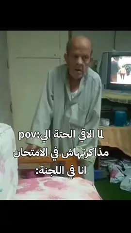 @tony #fyp#