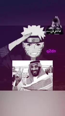 العظّمه محمد ابن سلمان  #محمد_بن_سلمان #السعوديه #fyp #fypシ゚ 