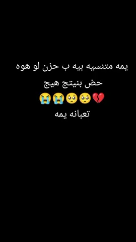 #💔😥 