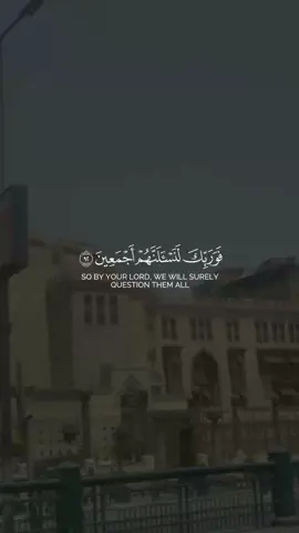 #fyp #تلاوة_خاشعة 