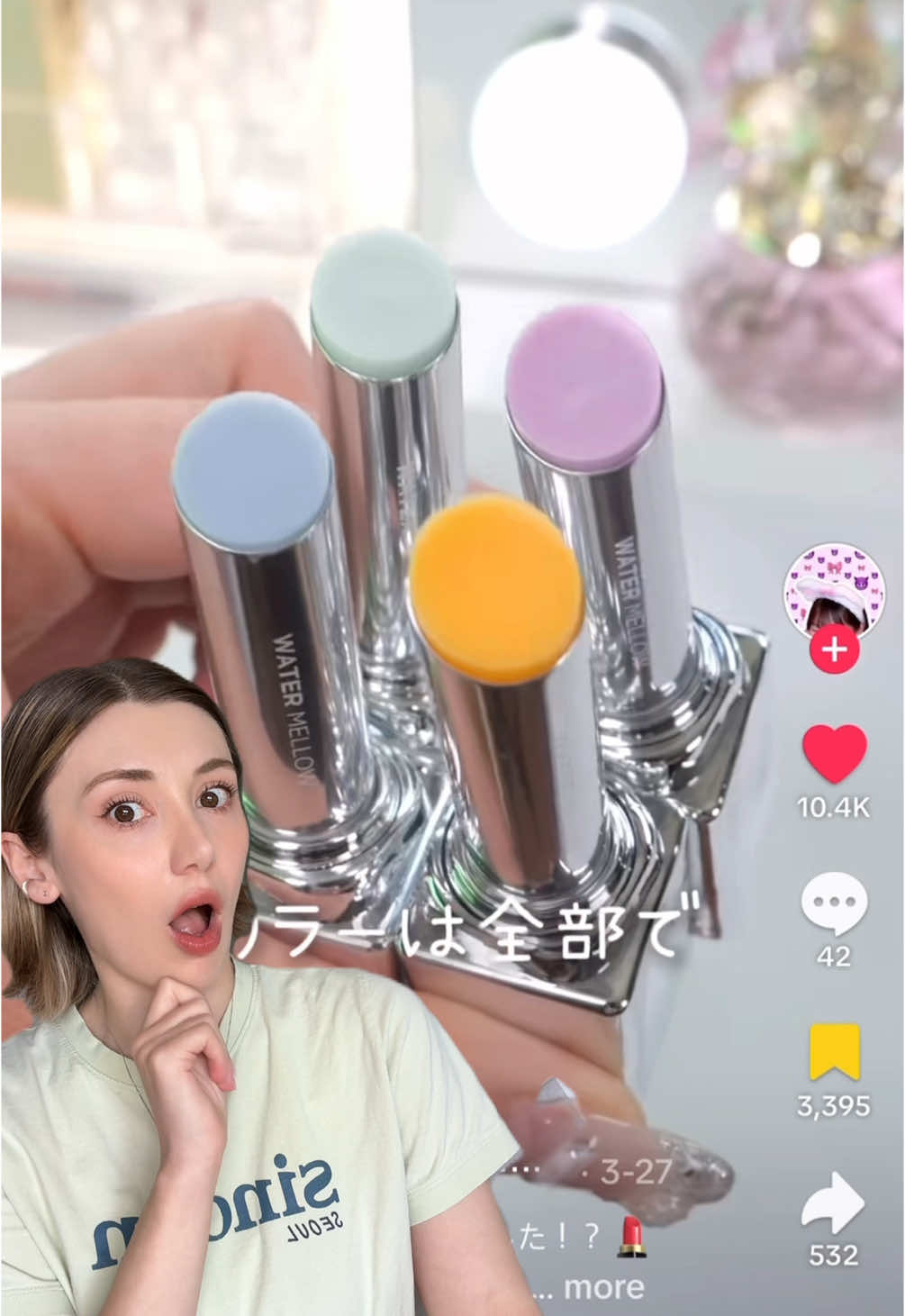 Trying the @TIRTIR Inc. colour changing Water Mellow Lip Balms 🤩 📹 credit: @コスメ怪獣ちゃん😈💄【美容・スキンケア】  #tirtir #kbeauty #koreanmakeup #kbeautylip #kbeautyaddict #kbeautymakeup #kbeautyproducts 