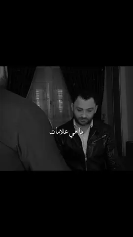 علامات البيت المحسود👌#تيم_التيكتوكر_🔱🖤 #تيم_الكينج_🎧🖤 #تيم_استوري_🖤🎧 #حالات_واتس #تصميم_فيديوهات🎤🎬 