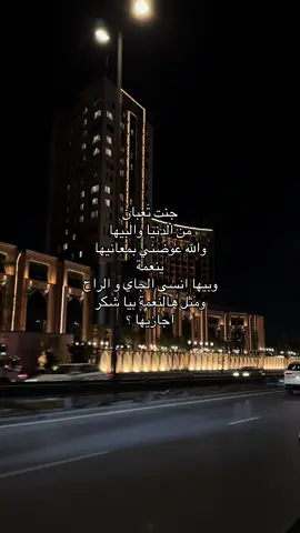 .. #explore #بغداد #اكسبلور #foryou #foryoupage #fyp 