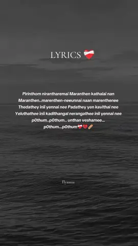 madinthen kadhaalinal lyrics love✨#jessy #malaysia #songs #90skids #fyppppppppppppppppppppppp #oldisgold❤ #lyrics_songs #100kviews #memoriesunlocked memories 