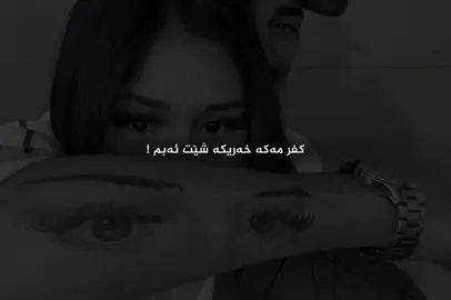 #prusha#foryou