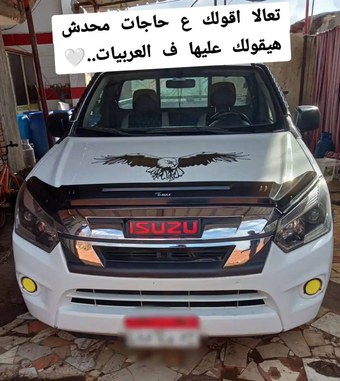 عشره سنين م شهور وكنتي وش خير ربنا يبارك ل صاحبك ويديه خيرك ويكفيه شرك يارب🤍🤍😍 #مجرد________ذووووووق🎶🎵💞 