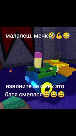 зов @Голубая дудка25🐇🤍 #gay #dads #urod #svinoytrollfeis #фимозудетей 