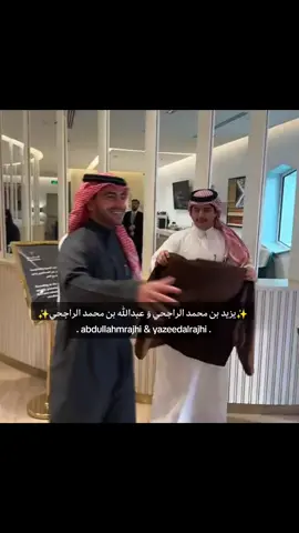 ماشاء الله تبارك الله 😎❤. #اكسبلوررررر #عبدالله_الراجحي #يزيد_الراجحي #هاف_مليون #fyp #match #ماتش_الطيب_الأصلي_بالسعر_الأصلي #مضغوط_بيتنا #هاشتاق #viral @عبدالله الراجحي @يزيد محمد الراجحي 