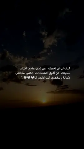 #منشن #الحب #explore #اجمل_عبارة_راح_ثبتها📌 #سلام #lov #vrial_video 
