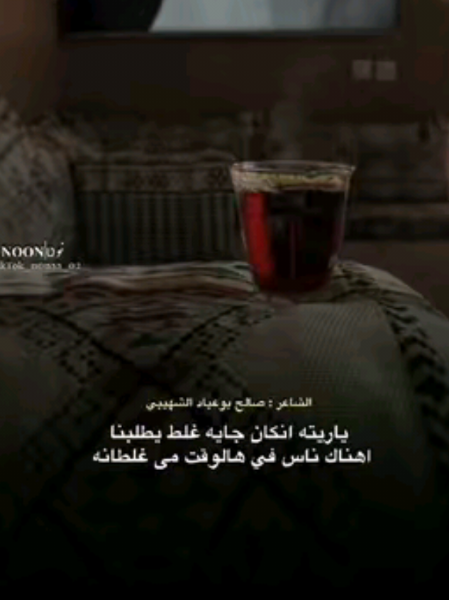 _ ع الفارغ احذا عمرنا هلبنا واخسرنا اللي قدامنا اورانا ! #الشاعر #صالح_بوعياد_الشهيبي  #شعراء_وذواقين_الشعر_الشعبي #ليبيا #طبرق 