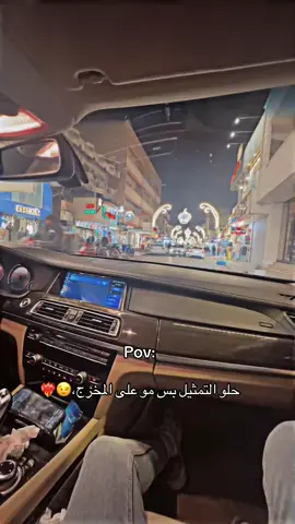 #موو #بغداد_العراق 