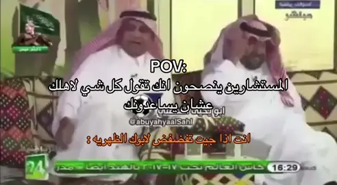 #اكسبلور #explore #fyp #ذبات #الشعب_الصيني_ماله_حل😂😂 