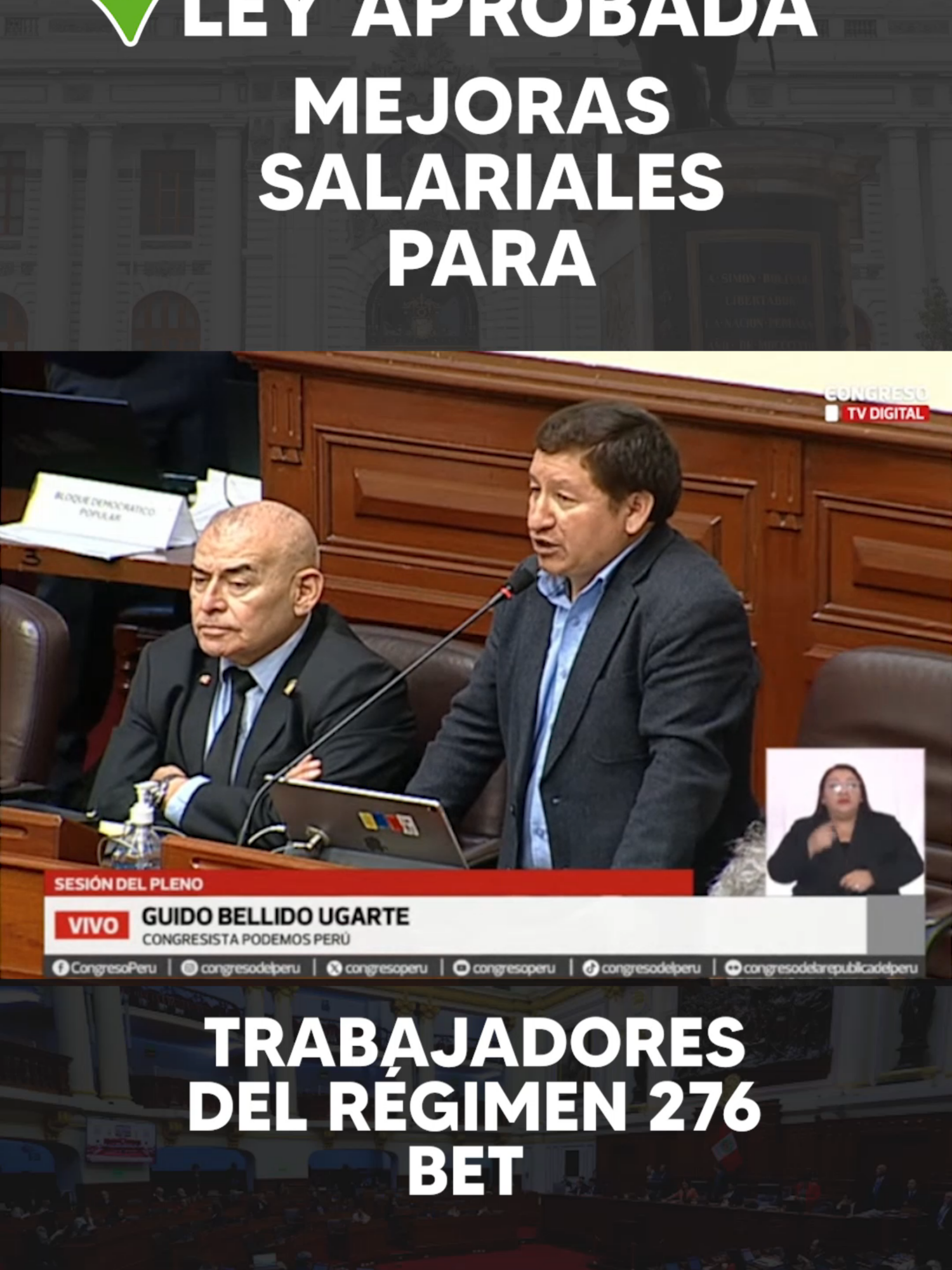 ✅✅¡𝐋𝐄𝐘 𝐀𝐏𝐑𝐎𝐁𝐀𝐃𝐀! ✅✅ Se aprobó el Proyecto de Ley que autoriza la regulación para incorporar el apoyo alimentario en el Beneficio Extraordinario Transitorio (BET). La norma propone habilitar un plazo excepcional para una nueva evaluación de los conceptos considerados en la determinación del BET, garantizando que no se reduzcan los ingresos del personal comprendido en el régimen del Decreto Legislativo N.º 276, correspondiente a los servidores de los gobiernos regionales y sus unidades ejecutoras, que no lograron incluir el apoyo alimentario en el marco del Decreto de Urgencia N.º 038-2019. #GuidoBellido #congresistadelarepública #bet