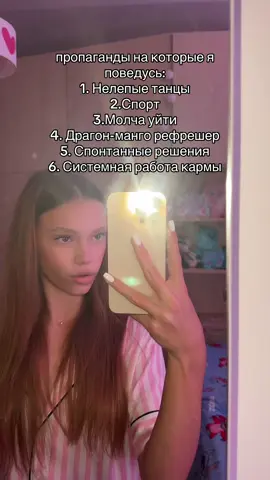 извините, факт!! тгк: pchelikkk 🎀