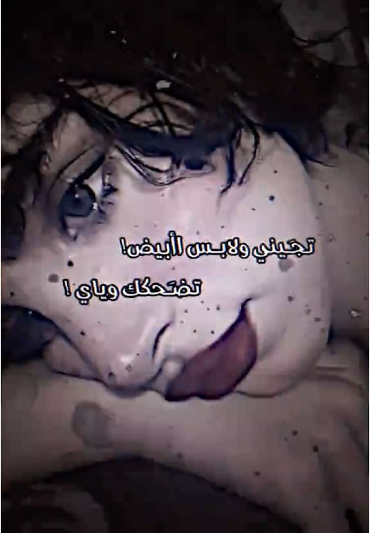 #مااكو_واهس_🙇💔👋#مصمم_فيديو_ستار✨🖤 #اعاده_نشر🔁 #شعب_الصيني_ماله_حل😂😂 #لايك__explore___ #متابعه_ولايك_واكسبلور_احبكم #مالي_خلق_احط_هاشتاقات 