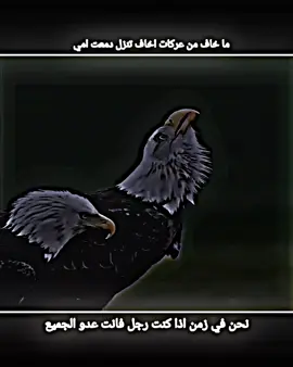 #عاده_نشر_فيديو🔄 #capcut #اذكر_صديقك_بتاك #ذيب_السرايا_أضافه_اكسبلور_نشر🙂 #الجميع_يتخلى_عنك_الاامك🙋‍♂️ #عباراتكم_الفخمه📿📌 #عاده_نشر_فيديو🔄 #عاده_نشر_فيديريد #تفاعل_ضعيف🥺🥺 