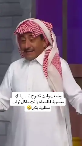 سعاده#هههههههههههههههههههههههههههههههههههههه 