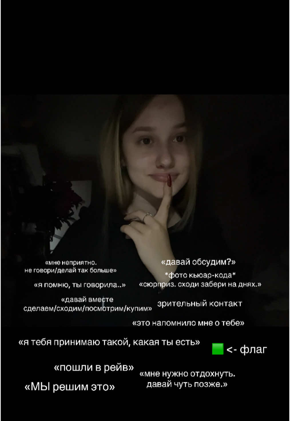 я готова сожрать человека в такие моменты. 😮‍💨 #рекомендации #wlw #wlwtiktok #ночныереки #липсинг #couple 