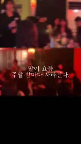 #레즈 그녀들 파티에 초대합니다