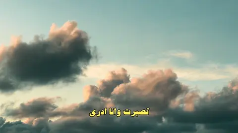 تصبرت  وانا ادري✨#تصاميم_صلوح🧑‍🦯 #تصويري #explore #سلطان_البريكي 
