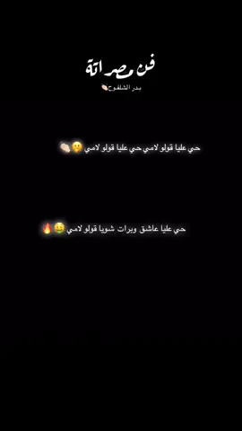 اسمع لاخير انت وياه🙂#مطريشي_مصراته_فن #طمينه_الساحلي_مصراتة #اكسبلورexplore #اكسبلور #فن_مطريشي_ليبيا_مصراتة_طرابلس #standwithkashmir #فن 