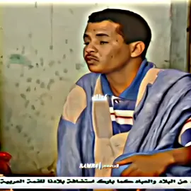 بن لاه يضيع الحب 😂😂#ضحك😂 #الشعب_الصيني_ماله_حل😂😂 #موريتانيا #المغرب🇲🇦تونس🇹🇳الجزائر🇩🇿 #نواكشوط #تصميم_فيديوهات🎶🎤🎬 #المسرح_الموريتاني #مسلسل_موريتاني #موريتانيا🇲🇷 #