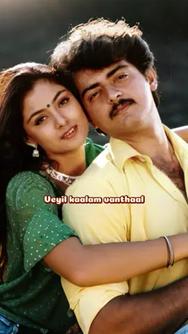 #unnaikoduennaitharuven #tamil #ajith #90stamilsong #CapCut 