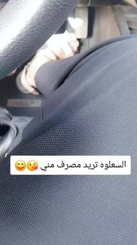 #متابعه_ولايك_واكسبلور_احبكم #الشعب_الصيني_ماله_حل😂😂 #CapCut #شوفتكم_ونسنا_اغلى_من_نفسنا #اكسبلورexplore 